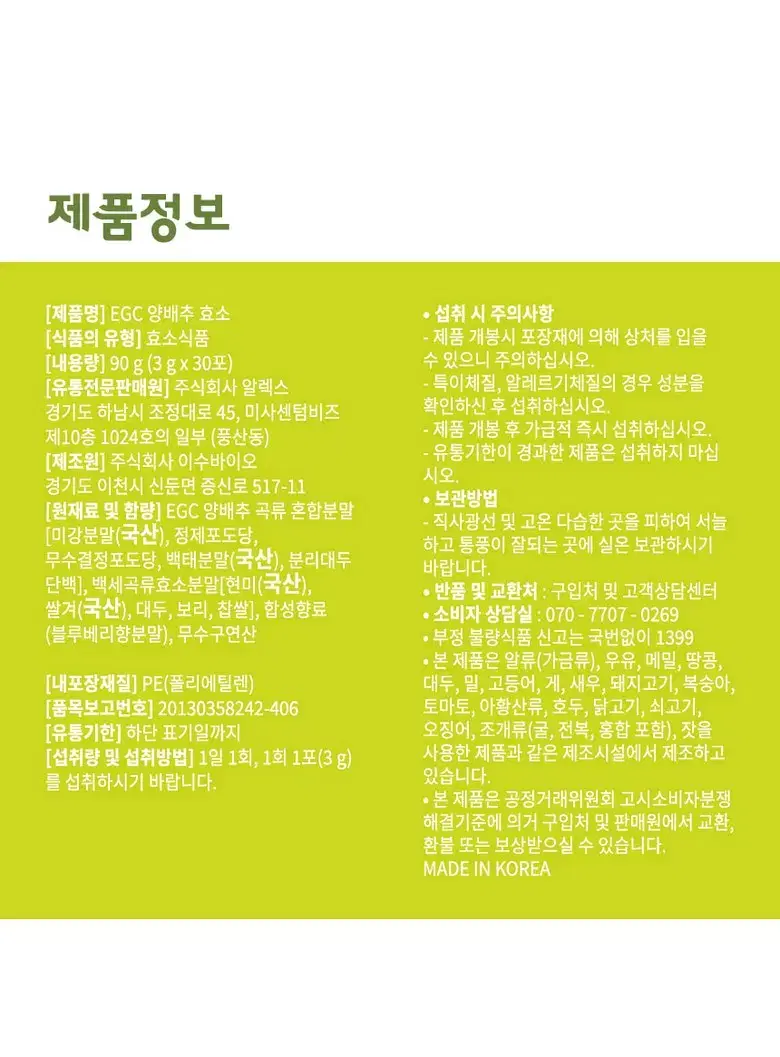 thumbnail-11